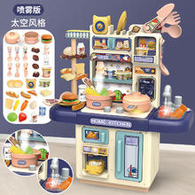 萌游记 儿童礼物过家厨房玩具套装仿真做饭煮饭男女孩宝迷你厨具 灯光厨房餐台蓝烟雾款