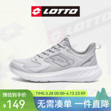 乐途（LOTTO）男鞋跑步鞋2025夏季新款网面透气运动鞋男士轻便减震休闲鞋子 月岩灰·男 39