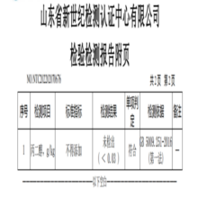 三元（SAN YUAN）【2提装】极致低脂纯牛奶250ml*12盒脂肪1.2g礼盒送礼 礼盒装
