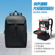 安踏 ANTA 神行双肩包大容量通勤背包防泼水电脑包书包 基础黑-1