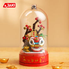 佳奇 JAKI 积木拼装音乐盒国潮国风八音盒春节摆件玩具新年礼物【万狮如意】