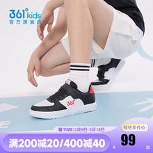 361° 男女儿童轻便魔术贴板鞋