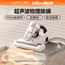 国家补贴：UWANT 友望 大白SE 60℃热风烘干除螨仪床宝