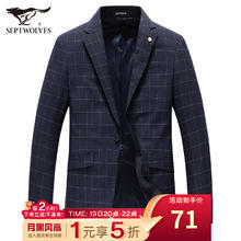 七匹狼 休闲西服男商务时尚平驳领单西外套男士格纹便西QA 藏青 175