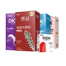 诺丝 情趣系列 安全套 16只