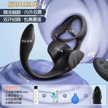 姬欲 JIUUY 前列腺按摩器61.1元（双重优惠）