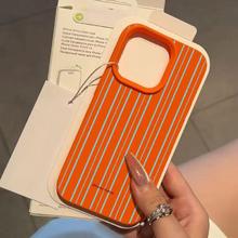 苹果 Apple 直降99元）皮纹壳清新条纹iPhone7-16系列手机壳