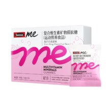 临期：斯维诗 复合维生素矿物质软糖40粒/盒（25/8）