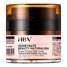 HBN双A醇晚霜2.0视黄醇早C晚A温和抗皱紧致淡纹保湿面霜发光水霜