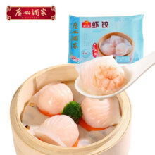 广州酒家利口福早餐食品面点 包子饺子烧麦虾饺【任选6袋】半成品方便速食元宵节 虾饺 160g