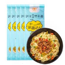 興霸（XINGBA）武汉热干面180g*5袋（含酱料包+酸豆角）非油炸碱水面干拌面