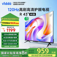 国家补贴：Vidda R43 4K版 海信电视 43英寸 超高清超薄电视 2+32G 全面屏智慧屏智能液晶电视43V1ND-R 43英寸