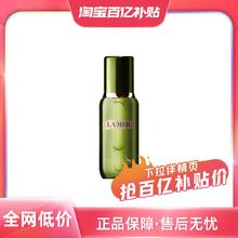 LA MER 海蓝之谜 修护精粹水150ml*2补水保湿滋润修护