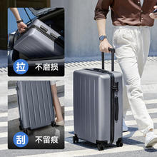 90分 多瑙河系列 PC拉杆箱 LGGY2007RM-379390 灰色 20英寸