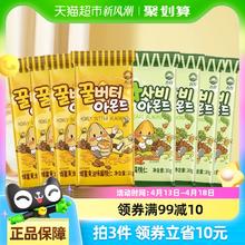 88VIP会员：九日 扁桃仁组合 120g 30g*8袋 蜂蜜黄油味+山葵味