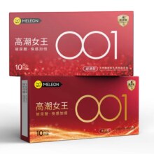 秘恋  避孕套001超薄  玻尿酸超薄光面20只*2