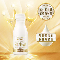 每日鲜语 3.6g全脂鲜牛奶 185ml*14瓶