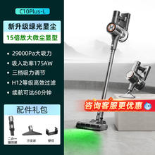 苏泊尔 无线吸尘器家用大吸力手持式大功率吸拖一体吸尘机2024新款