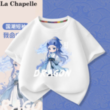 LA CHAPELLE MINI 拉夏贝尔 儿童纯棉短袖T恤