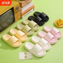 天季珉品 eva厚底踩屎感情侣拖鞋 多款可选
