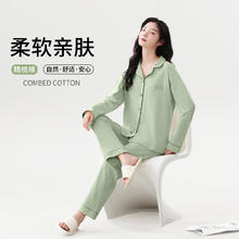都市丽人 100%纯棉女士家居服套装