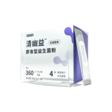 京东京造幽益益生菌粉360亿活菌30袋 肠胃调理幽门益生元双歧杆菌
