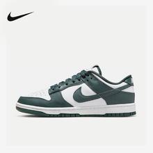 百亿补贴：NIKE 耐克 DUNK 男款休闲运动鞋 DV0833-111