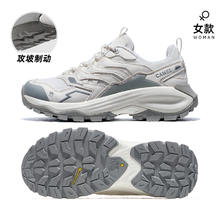 骆驼 昆仑山pro 男款登山鞋 F15B693020