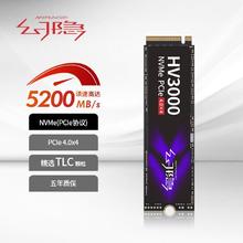 幻隐 HV3000 SSD固态硬盘NVMe PCIe M.2 2280 PCIE4.0*4速率2TB