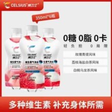CELSIUS 燃力士 无糖维生素气泡水350mL*6瓶