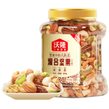 沃隆全坚果混合坚果500g罐装干果B款核桃仁腰果开心果仁扁桃仁零食