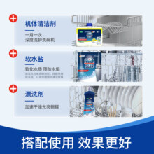 finish亮碟小型多效合一洗碗块*6洗碗机专用洗涤剂耗材非洗碗粉