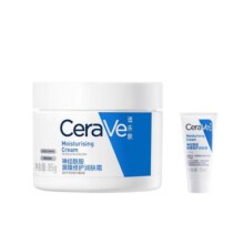 【张凌赫同款】CeraVe适乐肤秋冬补水保湿滋润面霜修护舒缓C霜
