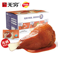 尝尝先 酱卤鸭翅根 240g