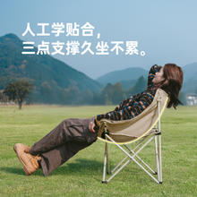 88VIP会员：Naturehike 露营椅 户外月亮椅折叠椅50.14元