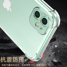 以诺适用苹果14手机壳iPhone15透明13气囊11防摔12新款8Plus保护套XR硅胶X软壳xsmax女男7潮14plus款mini全包