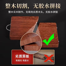 好管家 限量1000件！铁木菜板抗菌防霉 38*26*2.5