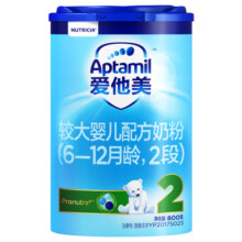 爱他美（Aptamil） 较大婴儿配方奶粉（6–12月龄   2段） 800g