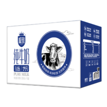 首购礼金，plus;三元极致高品质全脂纯牛奶整箱250ml*16盒3.6g乳蛋白 礼盒装