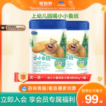 君乐宝官网诠力爱4段儿童配方牛奶粉四段3岁以上800g*1罐