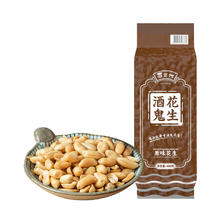 88VIP会员：酒鬼 花生 原味 500g 真空实惠大包装