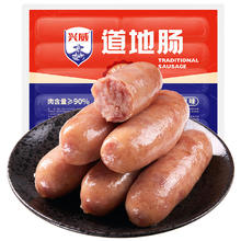 兴威 火山石烤肠肉肠 含肉量≥90% 500g/10根 门店同款12.9元（需买5件，需用券）