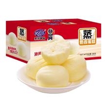 港荣蒸蛋糕整箱早餐软面包老人孕妇吃的健康