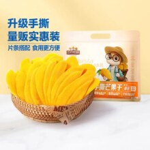 三只松鼠量贩袋装手撕芒果干休闲零食水果干蜜饯果脯办公室小吃解馋小吃 量贩袋装手撕芒果干500g