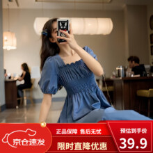 FOURDATRY法式连衣裙女夏季2025新款复古过膝收腰显瘦长裙子韩系穿搭 浅蓝色 M 建议 90-105斤29.9元（需领券）