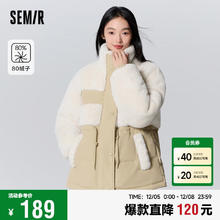 森马 羽绒服女中长款宽松拼接仿兔毛2023冬立领收腰薄外套109723113017