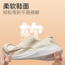 足力健 女士一脚蹬休闲鞋