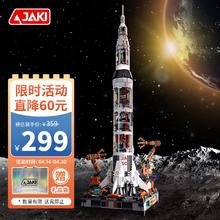 佳奇 JAKI JK8509 破晓重型火箭藏品级大模型