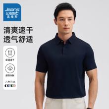 真维斯 短袖T恤男士春夏polo衫商务翻领打底衫衬衫 组合清仓三件