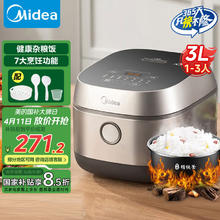 美的 MB-HC370 IH电磁加热 电饭煲 3L